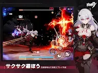 Screenshot 11: Honkai Impact 3rd | Japanese