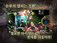 Screenshot 13: 섀도우버스 | 글로벌버전