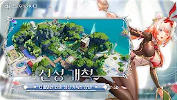Screenshot 5: 스노우 브레이크: 포비든 존 | 글로벌버전