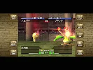 Screenshot 18: 怪獸農場 Monster Farm