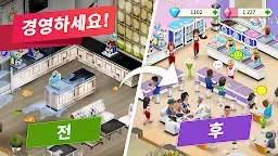 Screenshot 6: 마이카페 — 식당게임