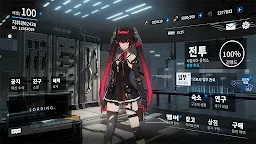 Screenshot 6: Punishing: Gray Raven | Korean