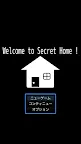Screenshot 1: Welcome to Secret Home !