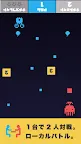 Screenshot 3: スターシュートVS