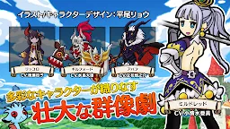 Screenshot 2: 彗星のアルナディア