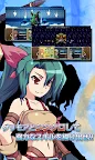 Screenshot 19: RPG 空のフォークロア - KEMCO
