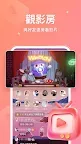 Screenshot 5: WePlay - 線上桌遊吧|中文版