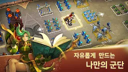 Screenshot 1: 마지막 군단: 방치형 전략 디펜스