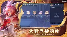 Screenshot 22: 펜타스톰 | 중문번체버전