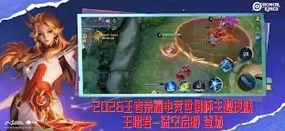 Screenshot 6: 王者榮耀 | 國際版