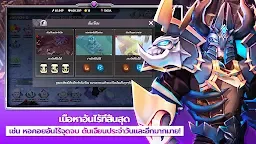 Screenshot 3: ฮีโร่อันไม่มีที่สิ้นสุด 3D RPG