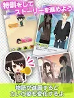 Screenshot 7: Jimi-Kare : My Quiet Boyfriend | Japanese