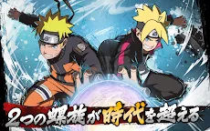 Screenshot 11: NARUTO X BORUTO 忍者TRIBES | 日版