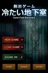 Screenshot 4: Quiet Cold Base (Juego de Escape)