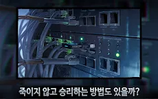 Screenshot 22: 블랙서바이벌