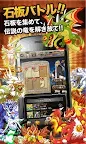 Screenshot 4: モンスターパラダイス＋【無料】カードRPGゲーム