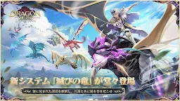 Screenshot 1: The Legend of Neverland | Japanese