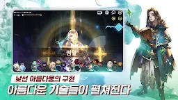 Screenshot 19: 貝斯特里亞戰記 | 韓文版