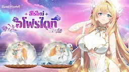 Screenshot 19: Sword Master Story | โกลบอล