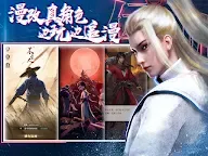 Screenshot 9: 新不良人 | 新馬版