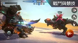 Screenshot 11: 鐵甲怪獸