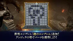 Screenshot 11: 리니지II : 레볼루션 | 일본버전