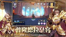 Screenshot 12: RO仙境傳說：守護永恆的愛 | 繁中版