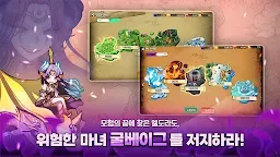 Screenshot 12: 엘도라도 M