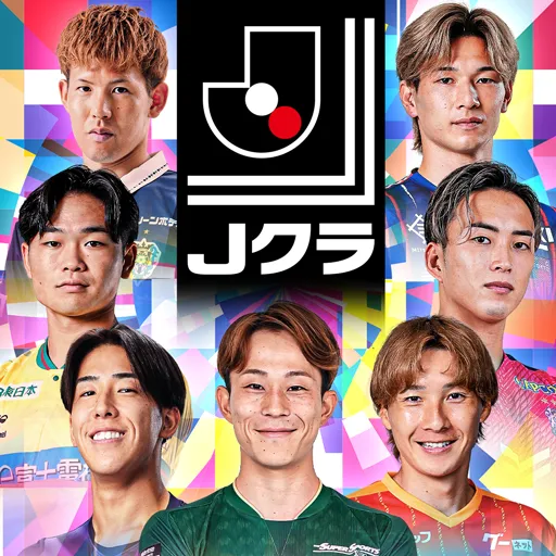 J League Championship