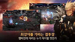 Screenshot 4: Dungeon & Fighter Mobile | Korean