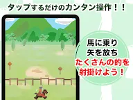 Screenshot 13: Let's Build the Genpei Village!