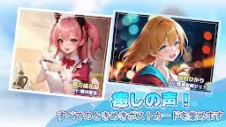 Screenshot 4: 恋は職場で