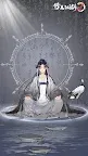 Screenshot 1: 修真江湖2 - 可以玩的修仙小說！