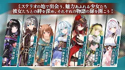 Screenshot 5: かんぱに☆ガールズ RE:BLOOM
