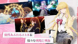 Screenshot 13: スターシード: アスニアトリガー
