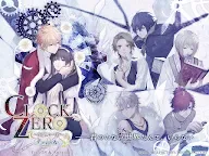 Screenshot 9: CLOCK ZERO ～最後一秒～ Devote