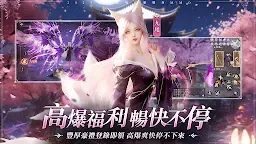 Screenshot 14: 諸神劫：影姬