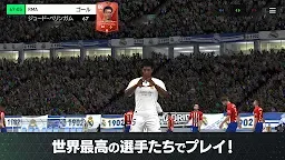 Screenshot 16: FIFA MOBILE | 日本語版