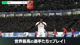 Screenshot 16: FIFA Mobile | ญี่ปุ่น