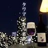 Icon: 脱出ゲーム　タワマンから出たい