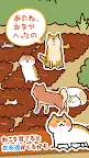 Screenshot 3: 고양이 가든