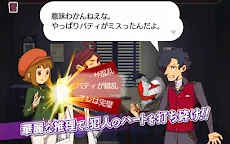 Screenshot 10: LAYTON BROTHERS MYSTERY ROOM | Japanese