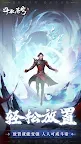 Screenshot 17: 鬥破蒼穹：怒火雲嵐 | 東南亞版
