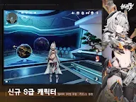 Screenshot 13: 崩壞3rd | 韓文版