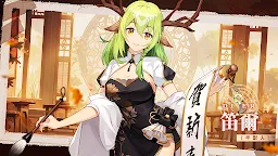 Screenshot 11: 末日戰姬 | 亞洲版