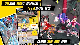 Screenshot 2: 킥 플라이트