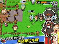 Screenshot 12: 口袋莫蒂