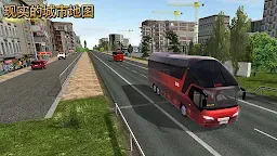 Screenshot 4: 公車模擬器：Ultimate