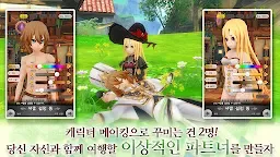 Screenshot 2: 알케미아 스토리
