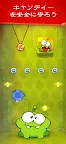 Screenshot 3: Cut the Rope FULL FREE
